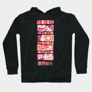 Chocobutternut doughnuts Hoodie